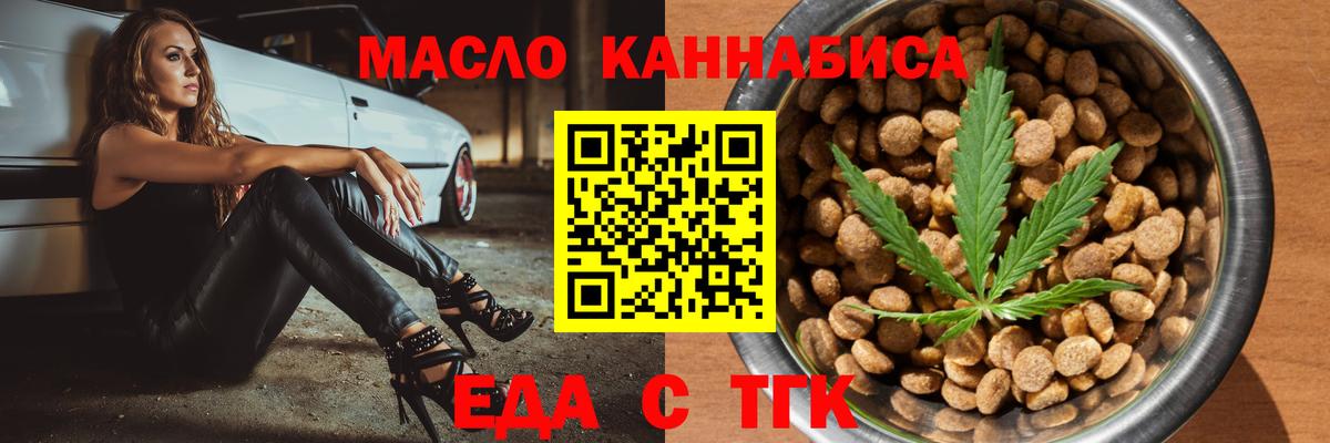 Киселёвск  Canna-Cookies марихуана  Вход с VPN 