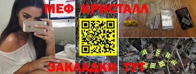 винт Бугуруслан