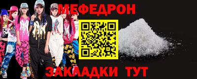 винт Бугуруслан