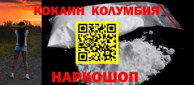 марихуана Будённовск