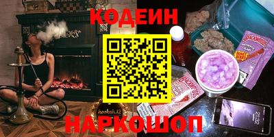 винт Бугуруслан