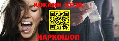 кокаин VHQ Бузулук