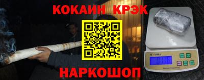 меф Коммунар