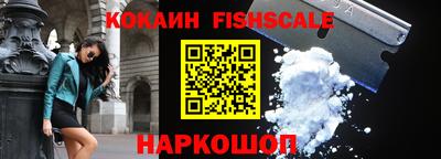 кокаин VHQ Бузулук