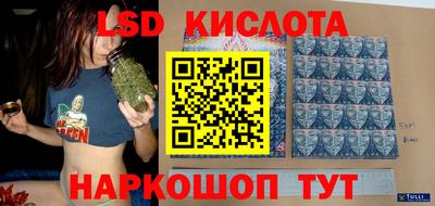 винт Бугуруслан