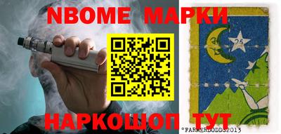 марихуана Будённовск