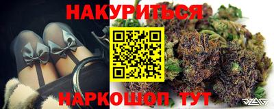 марихуана Будённовск