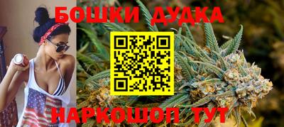 винт Бугуруслан