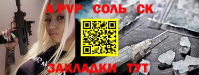 винт Конаково