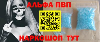 винт Бугуруслан