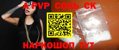 марихуана Будённовск