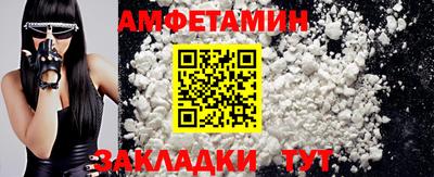 винт Бугуруслан