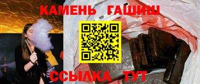 винт Бугуруслан