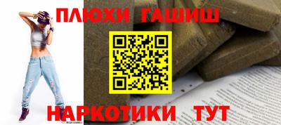 винт Бугуруслан
