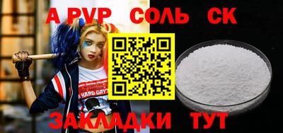 кокаин VHQ Бузулук