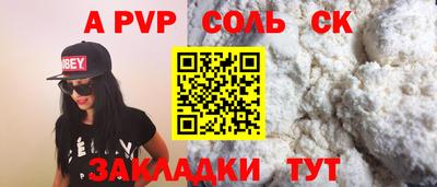 винт Бугуруслан