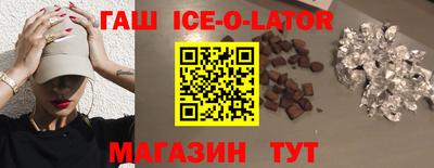 марихуана Будённовск
