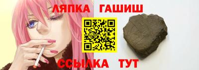 марихуана Будённовск