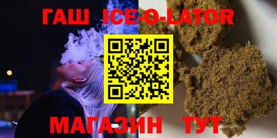 марихуана Будённовск