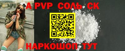 кокаин VHQ Бузулук
