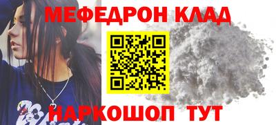 винт Бугуруслан