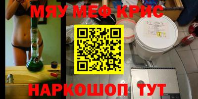 винт Бугуруслан
