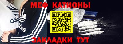 винт Бугуруслан