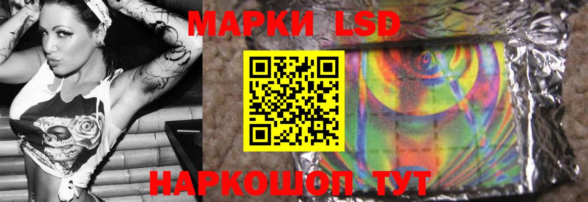 LSD-25 экстази  LSD-25 экстази ecstasy  мега ONION  Киселёвск  Вход с VPN 