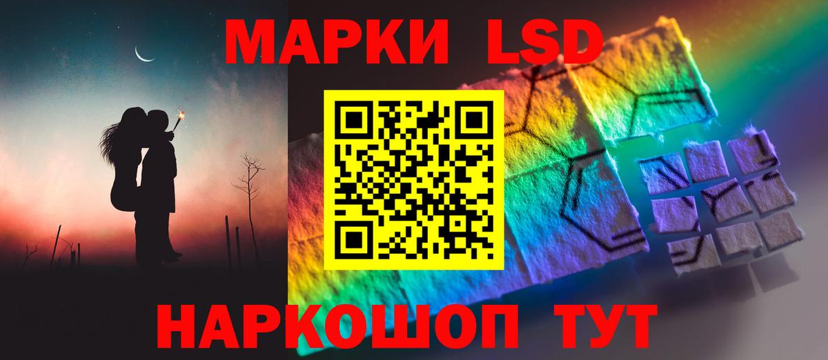 Лсд 25 экстази ecstasy Киселёвск