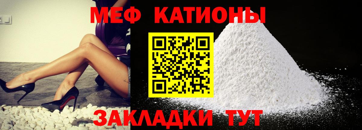 Меф  Киселёвск