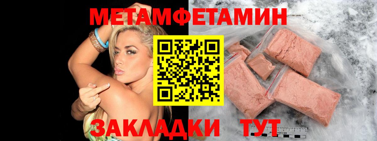 Меф кристаллы  ГАШИШ  APVP СК кристаллы  Киселёвск  Экстази  Магазин наркотиков  Вход с VPN  КОКАИН 