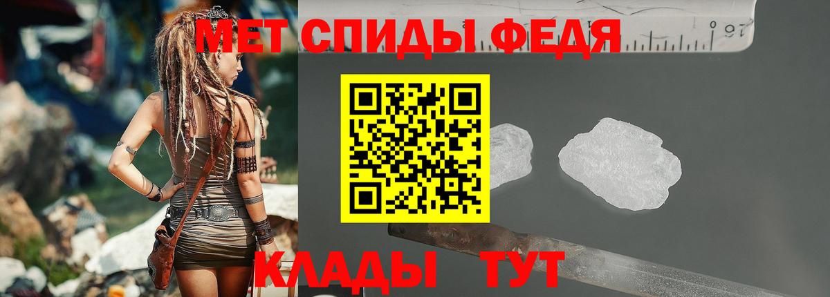 Киселёвск  МЕТАМФЕТАМИН пудра  МЕТАМФЕТАМИН  Вход с VPN  МЕТАМФЕТАМИН пудра 