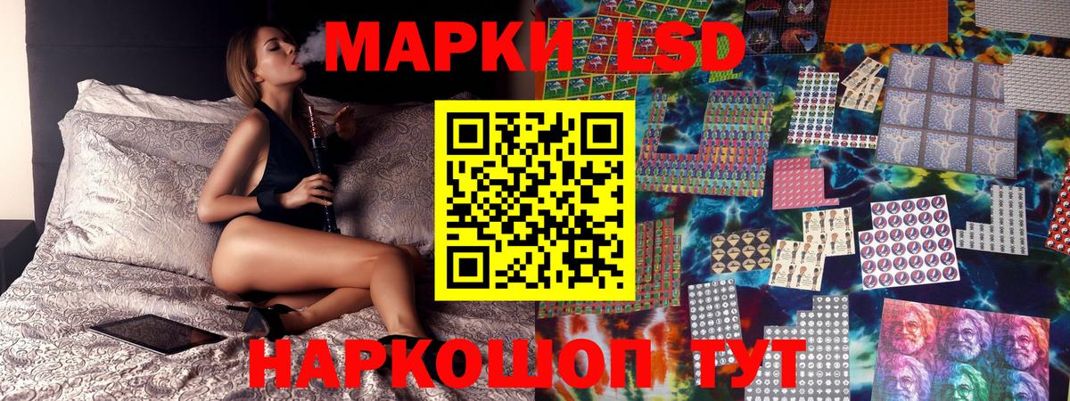 Марки 25I-NBOMe 1,8мг  Марки N-bome  Киселёвск  Марки 25I-NBOMe 1,8мг  Вход с VPN 