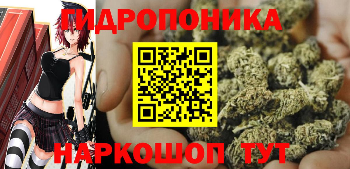 Бошки марихуана THC 21%  Бошки марихуана гибрид  Киселёвск  Шишки марихуана планчик  Марихуана MAZAR  Вход с VPN 